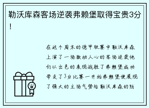 星空XK燃动夏日！第35届青岛国际啤酒节“好运山东”·“东风奕派”青岛时尚体育节7月19日在金沙滩啤酒城火热开赛！